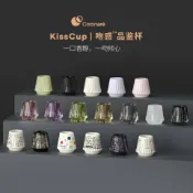全球選品1館 生活百貨 Cocinare品鑑杯吻感杯歐若拉水晶玻璃陶瓷款咖啡杯意式杯C家杯無