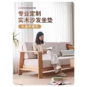 (店+)小柒家Mercure 高密度海綿墊定做50d沙發坐墊定制椅子增高墊子換鞋凳硬座墊加厚