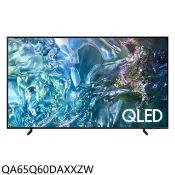 【HOTAI購】三星【QA65Q60DAXXZW】65吋4K連網QLED連網智慧顯示器(含標準安裝)