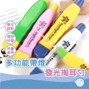(店+)多功能帶燈發光掏耳勺學生挖耳勺 卡通耳勺掏耳神器 可視發光耳勺 LED耳扒發光挖耳棒