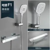 木語家居 蓬蓬頭套組 蓬蓬頭 花灑套組 蓬蓬頭套裝純銅方形恒溫淋浴花灑龍頭暗裝掛墻式浴室混水閥家用噴頭黑色套裝【MJ23572】