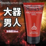 🫦彩虹覓物社｜俄羅斯進口泰坦凝膠 TITAN GEL 男士私處按摩 私處按摩膏 修復膏 精油 按摩油 調情油 潤滑