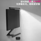 寶承齊百貨 小米蝸牛屏幕掛燈電腦顯示器屏幕燈學生宿舍辦公曲屏適用護眼us