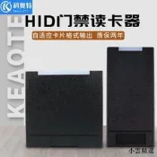 【小雲精選國際購】hid卡門禁刷卡器HID韋根讀卡器RS232讀頭門刷卡細統R40兼容讀卡機