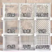 🌸超白空心玻璃磚透明方形水晶磚玄關隔斷墻廚房臥室衛生間玻璃隔斷