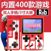 全球選品1館 生活百貨 新款sup掌上游戲機復古掌機兒童懷舊經典俄羅斯老式遊戲機可攜式迷