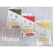 采粧美眼貼 雙眼皮貼布 30回  (美國3M透氣貼布)~Musun嚴選美妝小物~
