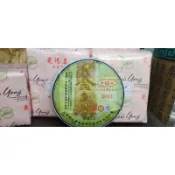 2011年勐庫戎氏黃金歲月紅絲帶