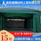 【口碑推薦】戶外遮陽蓬大型棚子伸縮式擋雨棚摺疊車棚移動防雨推拉蓬收縮帳篷