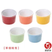 【隔日到貨】 焗烤3吋布丁盅 烤布蕾杯 布丁杯 蒸蛋杯 慕斯杯 甜點杯 焗烤杯 陶瓷杯 AR458