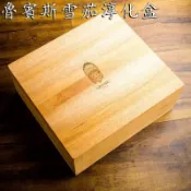 LUBINSKI雪茄醇化盒 魯賓斯基雪茄盒 雪茄收納盒 雪茄保濕收納盒 進口西班牙雪松木雪茄保濕盒 密封裸養30支實木箱