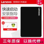 【小雲精選國際購】聯想SL700 240G 筆記本臺式機SSD固態硬盤SATA接口256G 480G 512G
