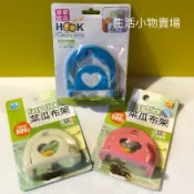 菜瓜布架 隨意黏 廚房吸盤菜瓜布架 海綿瀝水架 菜瓜布掛架 洗碗海綿置物架 海綿架 吸盤收納架 吸盤海綿收納架