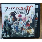 3DS 聖火降魔錄if 白夜王國 日版 盒書完整 Nintendo