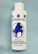 ☆陽光音樂城☆鋼琴光澤腊～鋼琴油∕鋼琴蠟∕鋼琴腊∕清潔油∕亮光臘