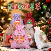 🤶聖誕節香包🤶聖誕節禮品袋 聖誕節糖果袋 平安果束口袋 聖誕節香囊香袋空袋 聖誕節棉麻袋 聖誕節小禮物提袋 聖誕節包裝袋