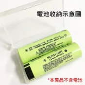 (店+)21700電池 21700收納盒 二顆裝 電池盒 儲存盒 鋰電池 21700 放2顆