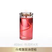 【臺灣製】斗燭1號蓮固油燈組  供燈約4天 耐熱玻璃 供燈 供油燈 光明燈 酥油燈 萬年燈芯