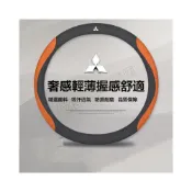 (店+)三菱 方向盤套 翻毛皮車把套 Outlander Zinger  Fortis Grand Lancer IO適用把套