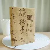 Lovely韓國棉麻布【墨寶雙面布書衣、咖】25K日誌、A5手帳
