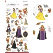 震撼日式精品百貨 【震撼精品百貨】白雪公主七矮人_Snow White~迪士尼 Disney 大人的圖鑑白雪公主貼紙*04751