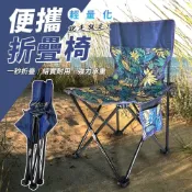 (店+)【百貨king】CKL184露營沙灘折疊椅