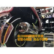 【『柏』利多銷】鷹村消音塞 23MM消音塞 至 26MM消音塞 通用款 排氣管消音塞 消音塞 可通用多款排氣管