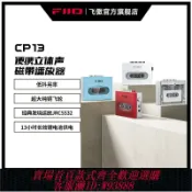 雲翼商貿 {可刷卡 打統編}FiiO/飛傲 CP13懷舊老式磁帶機隨身聽walkman復古播放機器USB供電