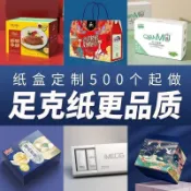 廠家500個訂包裝禮品盒定製紙盒飛機盒瓦楞箱水果箱產品空盒定做