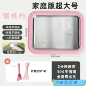 🍭台灣免運🍭24H💥加大號炒冰機自製水果免插電diy冰激淩痠奶機兒童迷你網紅冰淇淋gfde