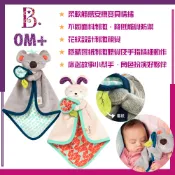 美國 B.Toys 瞌睡熊/呢喃兔安撫巾 新生兒