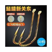 (店+)不空军渔具店 鰱鱅專用魚鈎龍鱗改良新關東有倒刺歪嘴魚鈎進口麒麟狼牙鰱大物鈎 釣魚鉤 魚鉤