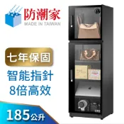 【蝦皮直營】防潮家 185公升電子防潮箱 (FD-200EA 專業型 智能指針8倍高效) 大材積 現貨 廠商直送