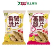 卡滋蕃薯脆片系列(梅子/原味)(70G/包)【愛買】