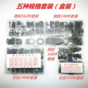 【川澤百貨】高壓油管組合墊片圈橡膠墊圈耐高溫高壓金屬墊油路接頭銅密封圈