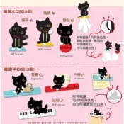 7-11 靴下貓生活妙妙夾