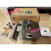優美佳UMEIKA  重型防爆白鐵五段鎖 葉片鎖  鐵門鎖 伸縮鎖〈先森五金〉