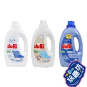 德國DALLI 洗衣精 白色衣物 WHITE WASH 20杯(1.1L)全效能運動衣料洗衣精 27杯溫和超濃縮洗衣精