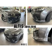 小亞車燈改裝-全新 ALTIS 11代 14 15 2014 2015 2016 車美仕 類原廠 前下巴 含烤漆