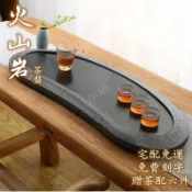寓偉 LOGO定制＋贈禮＋免運 天然火山巖茶盤 烏金石茶盤 石材茶盤 茶盤 茶具 泡茶盤 茶盤組 茶桌 泡茶桌 茶桌配件 黑