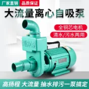 艾特斯良品 {限時優惠}化糞池污水自吸泵大流量1.5寸2寸3寸家用220V離心泵井水抽水機