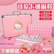 Hellokitty麻將 KT貓麻將 卡通麻將牌 周邊 粉色手搓麻將牌網紅家用粉色可愛卡通麻將中大號定製