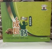 華齊堂 成長鈣飲品 (升級版) 30瓶/盒1290元  4盒免運  (超商只能寄一盒)