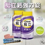 【好好生活｜挺立】鈣強力錠(310錠/罐) /高鈣強力錠 + K2配方(295錠/罐)好市多 保健 補鈣 現貨快出