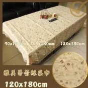 LOOK1--臺製雅美蒂蕾絲桌巾120*180cm長方形 [材質佳] 另有多尺寸桌巾, 窗簾, 門簾...