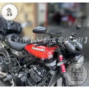 (店+)MAGAZI MG1828 鍛造牛角後照鏡 CB650R CB300R Z650RS Z900 小阿魯 MSX