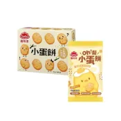 (店+)【喜年來】喜年來 Oh! 醬小蛋餅 42g /小蛋餅 盒裝45g (蛋奶素)