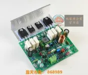 樂享購✨〈 秋葉原N0:1 〉 復刻英國經典放大器QUAD606 國都606 單聲道 每個板6個功率管 成品板
