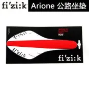戶外用品 配件 飛賊 Fizik Arione 蛇 坐墊 00 R1 R3 R5公路自行車座鞍碳纖座包