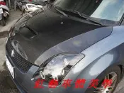 《虹藝車體美學》SUZUKI SWIFT 改 MINI 式樣 開孔 正 碳纖維 輕量化 引擎蓋 卡夢 CARBON